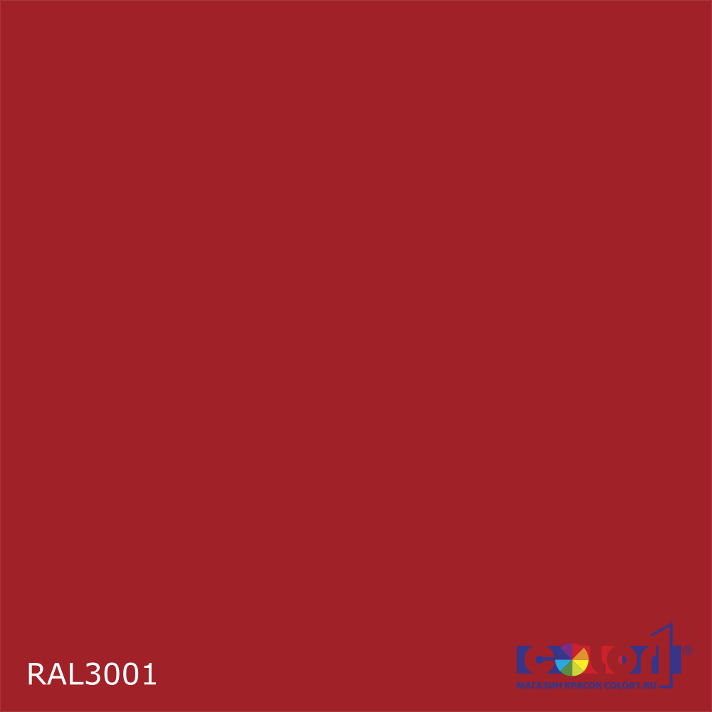 Краска автомобильная универсальная, цвет RAL 3001, в комплекте с отвердителем (растворителем), 1кг + 0,5л
