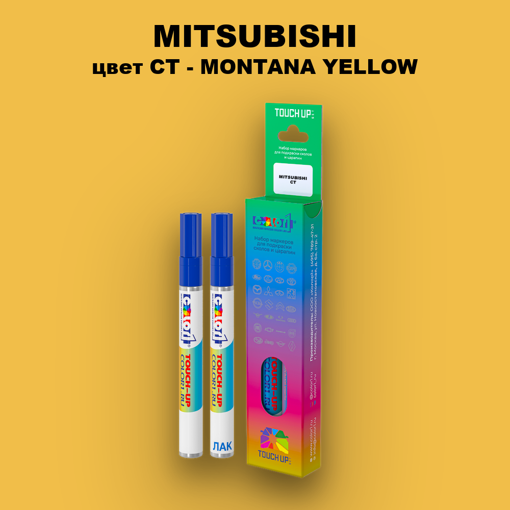 Карандаш-маркер с краской MITSUBISHI, цвет CT - MONTANA YELLOW