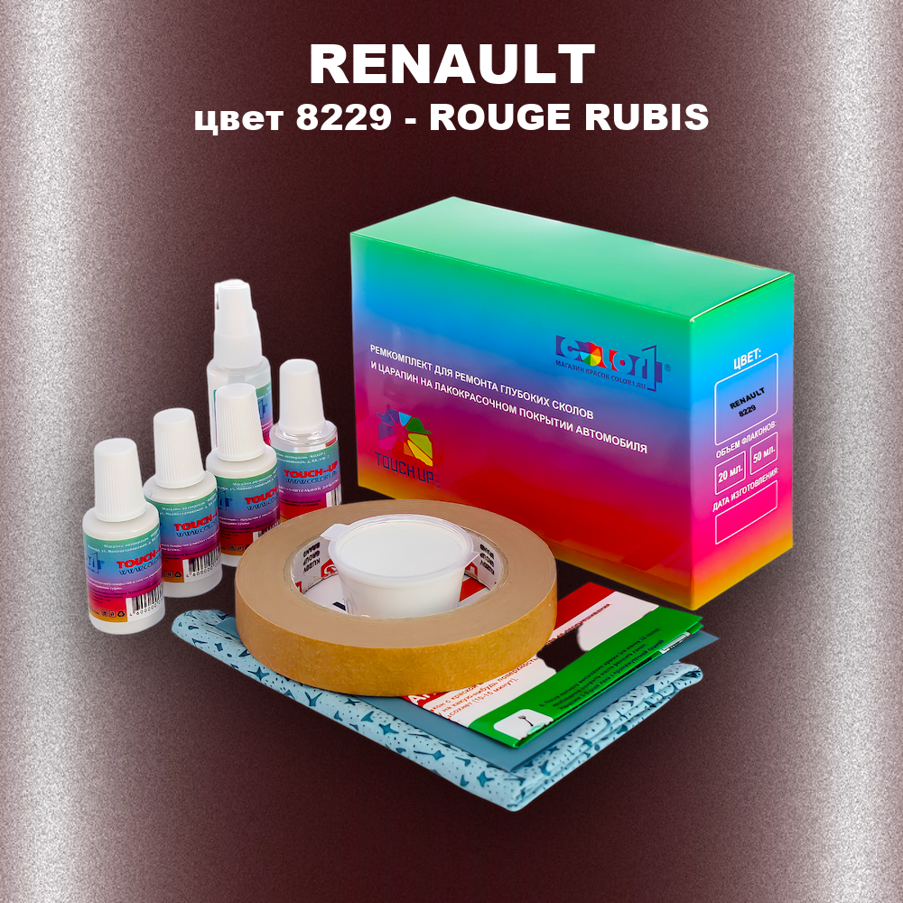 Ремкомплект для ремонта глубоких сколов и царапин RENAULT, цвет 8229 - ROUGE RUBIS