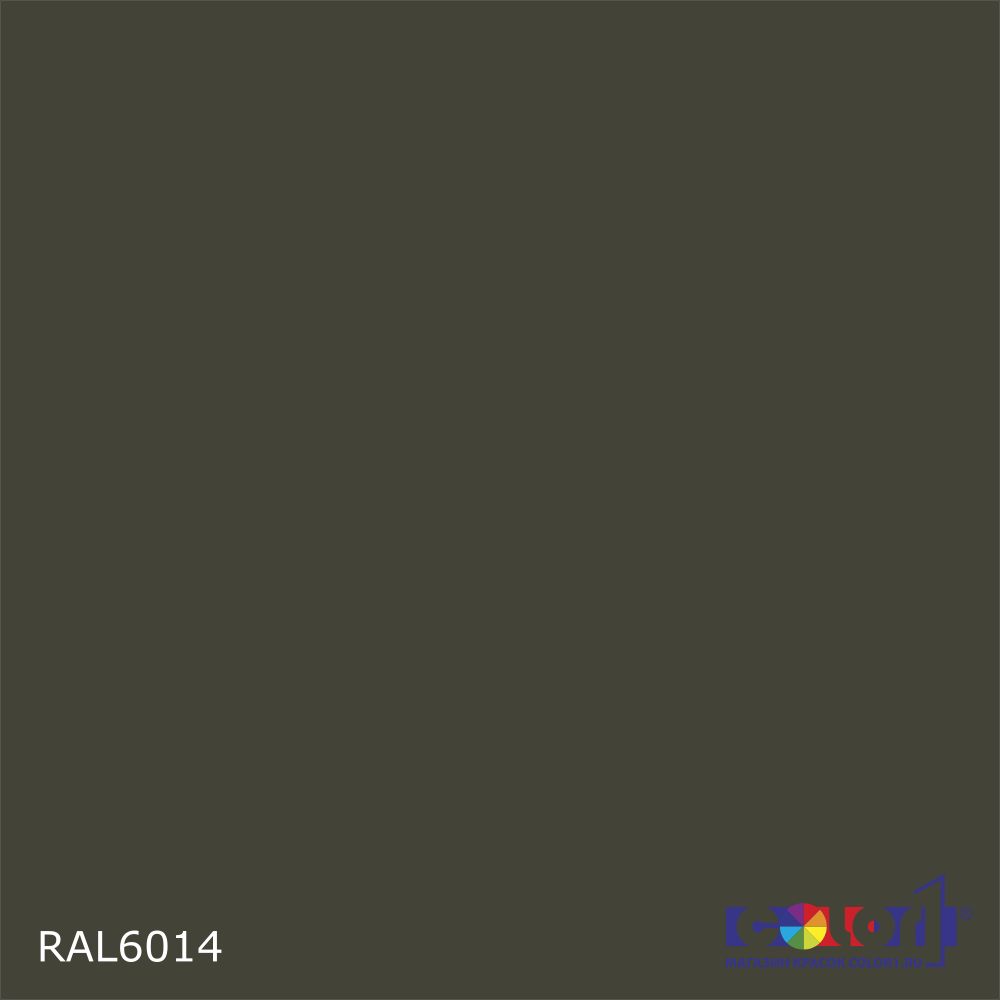 Краска автомобильная универсальная, цвет RAL 6014, в комплекте с отвердителем (растворителем), 1кг + 0,5л