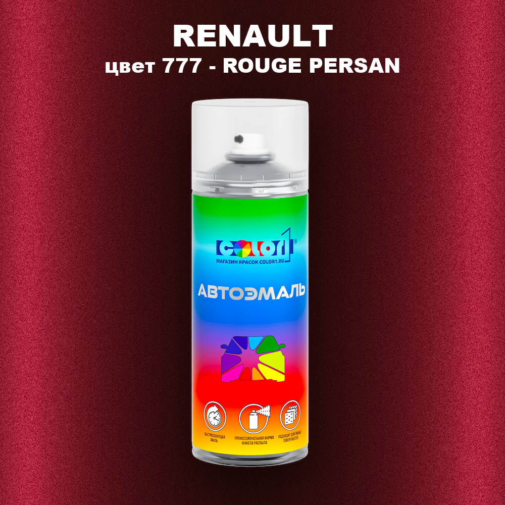 Аэрозольная краска RENAULT, цвет 777 - ROUGE PERSAN