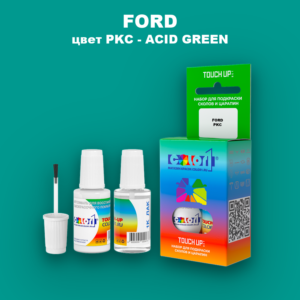 Краска для сколов во флаконе с кисточкой FORD, цвет PKC - ACID GREEN