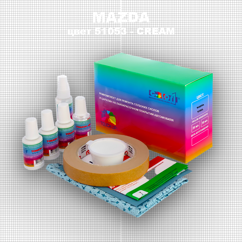 Ремкомплект для ремонта глубоких сколов и царапин MAZDA, цвет 51053 - CREAM