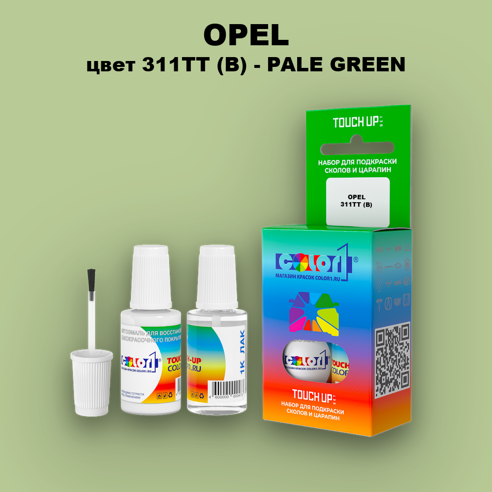 Краска для сколов во флаконе с кисточкой OPEL, цвет 311TT (B) - PALE GREEN
