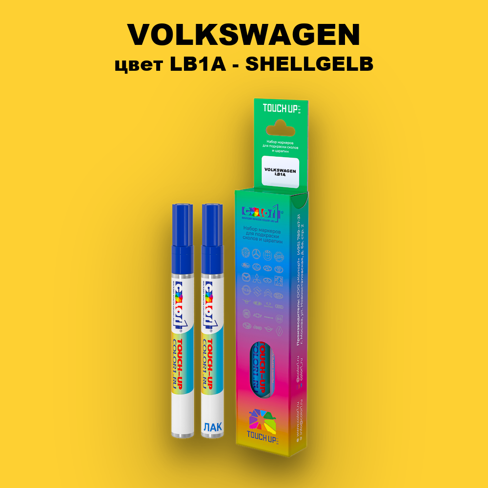 Маркер с краской VOLKSWAGEN, цвет LB1A - SHELLGELB