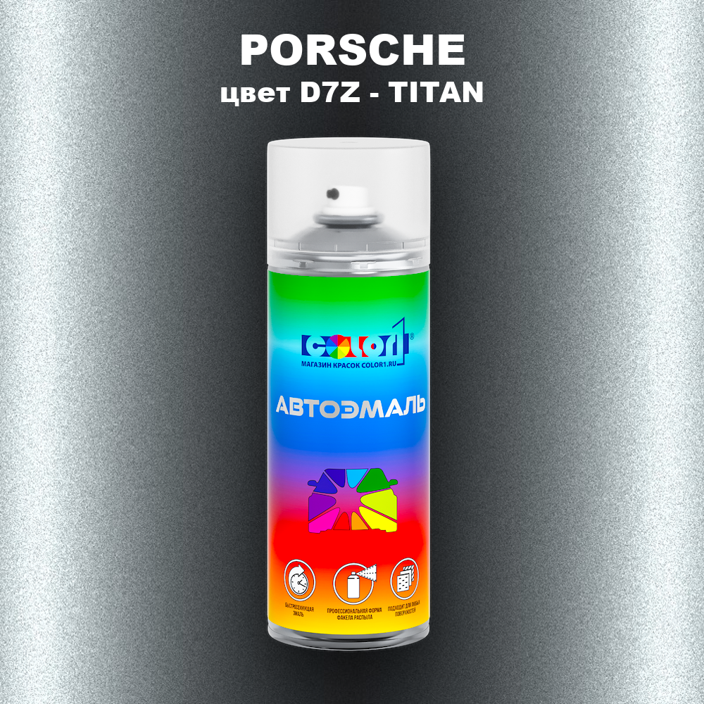Аэрозольная краска PORSCHE, цвет D7Z - TITAN