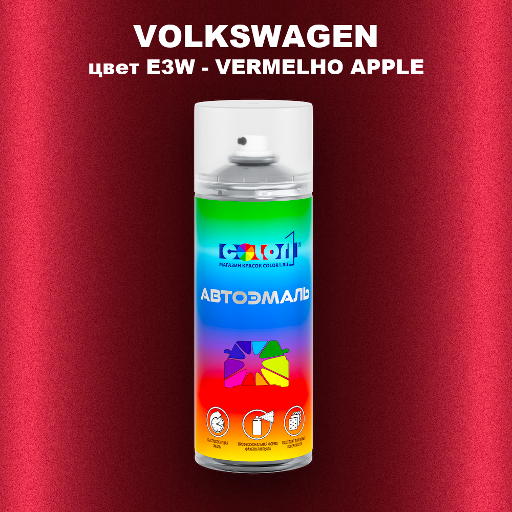 Аэрозольная краска VOLKSWAGEN, цвет E3W - VERMELHO APPLE