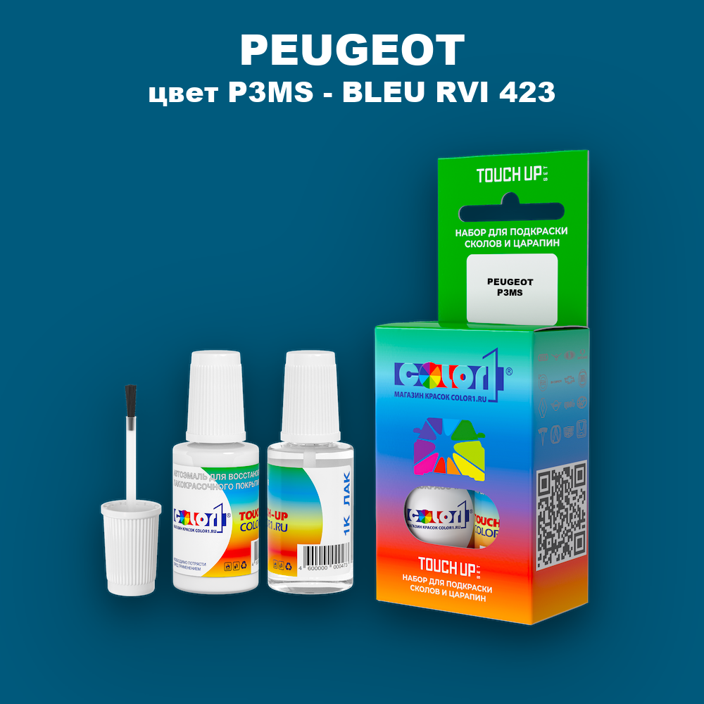Краска для сколов во флаконе с кисточкой PEUGEOT, цвет P3MS - BLEU RVI 423