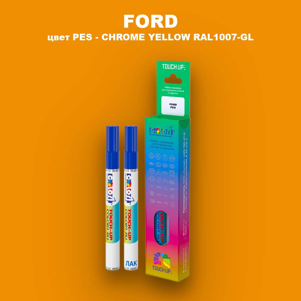 Маркер с краской FORD, цвет PES - CHROME YELLOW RAL1007-GL