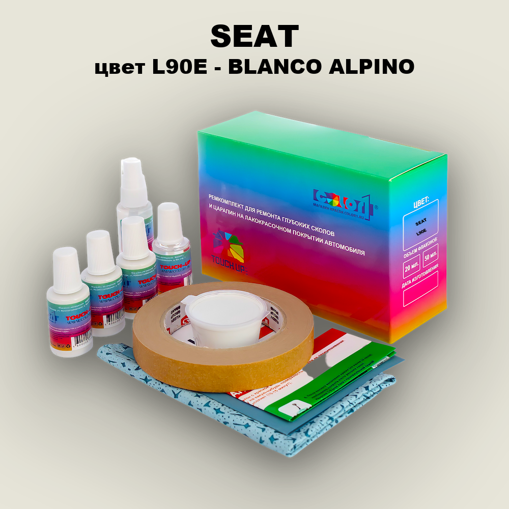Ремкомплект для ремонта глубоких сколов и царапин SEAT, цвет L90E - BLANCO ALPINO