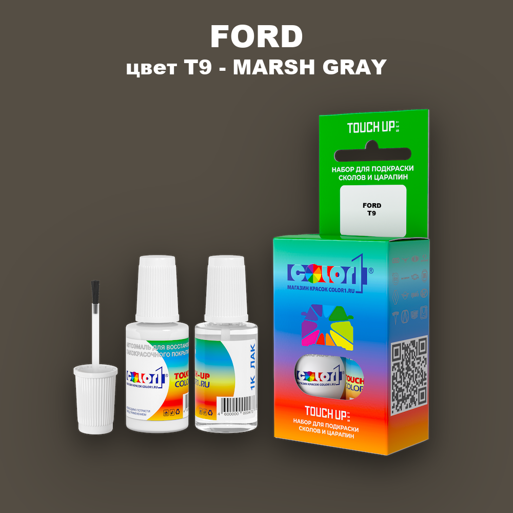 Краска для сколов во флаконе с кисточкой FORD, цвет T9 - MARSH GRAY