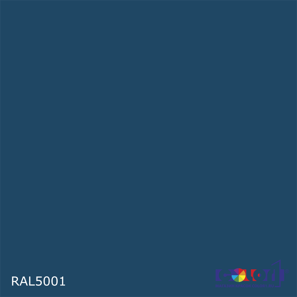 Краска автомобильная универсальная, цвет RAL 5001, в комплекте с отвердителем (растворителем), 1кг + 0,5л
