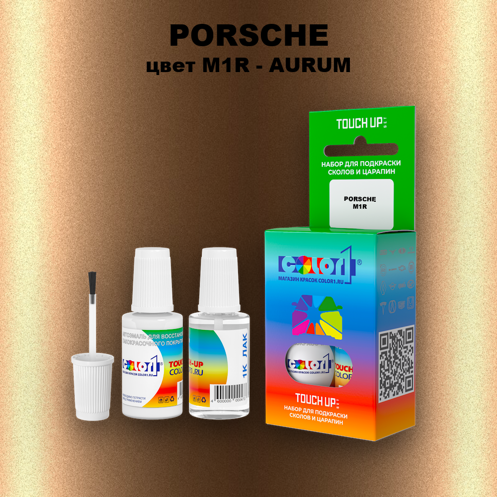 Краска для сколов во флаконе с кисточкой PORSCHE, цвет M1R - AURUM