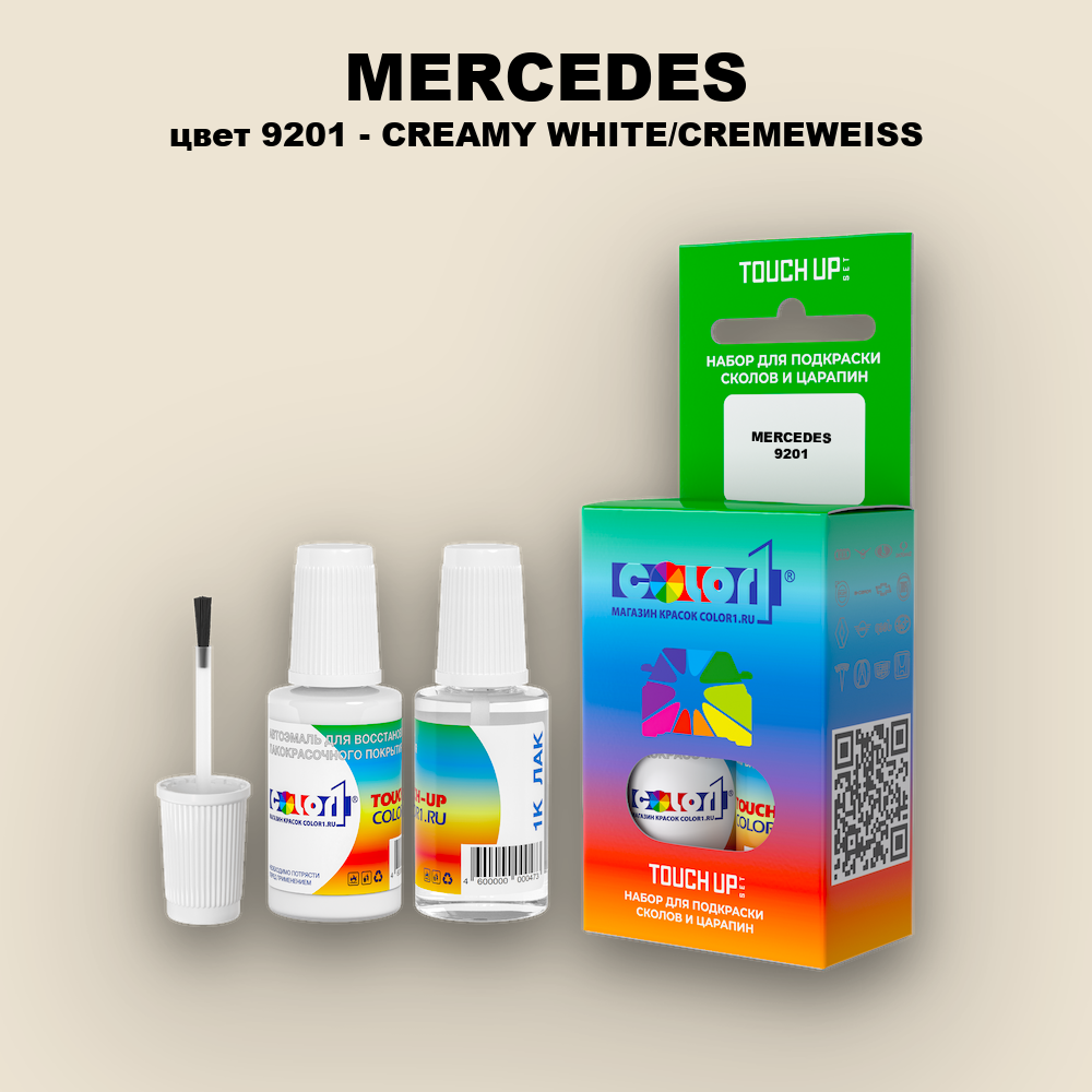 Краска для сколов во флаконе с кисточкой MERCEDES, цвет 9201 - CREAMY WHITE/CREMEWEISS