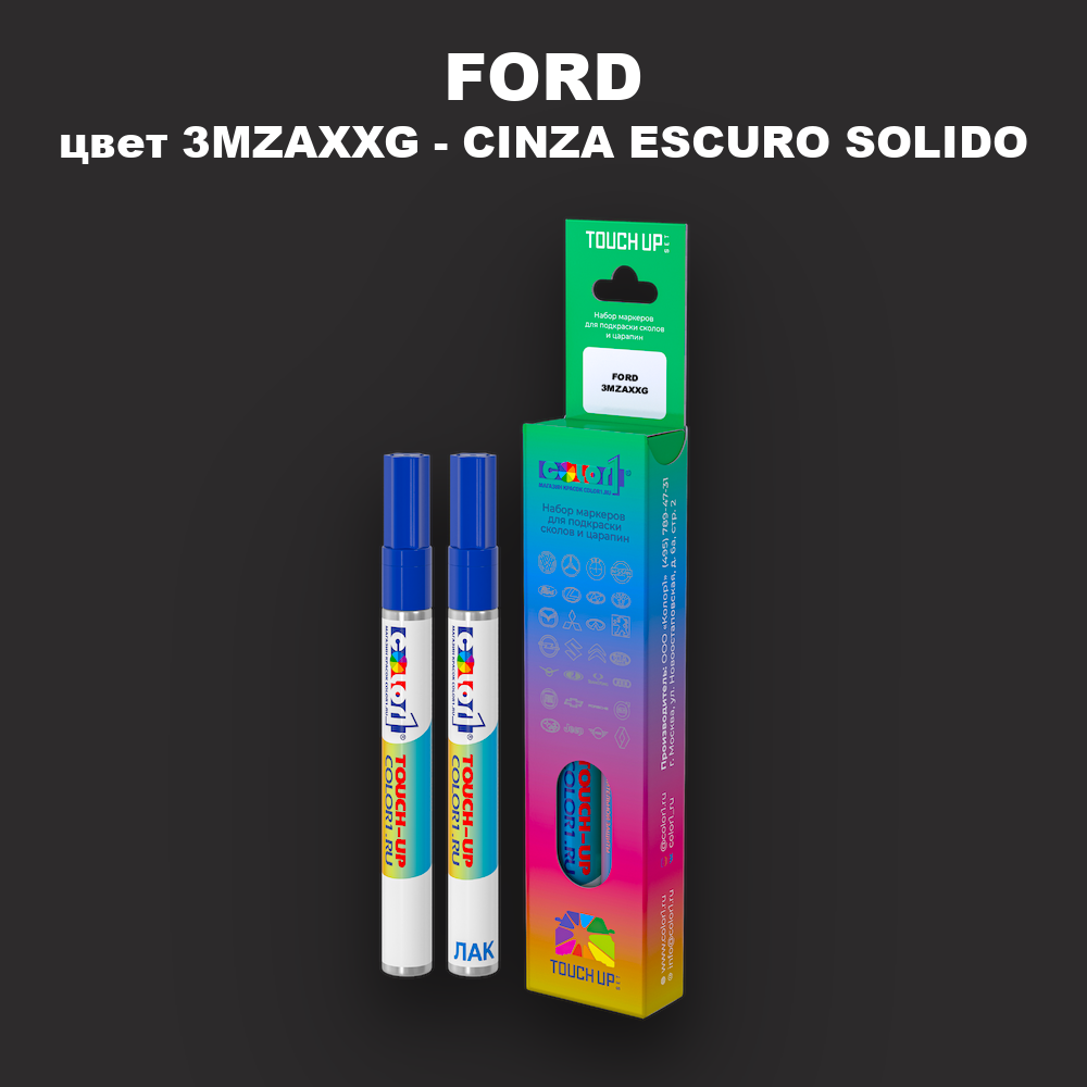 Маркер с краской FORD, цвет 3MZAXXG - CINZA ESCURO SOLIDO