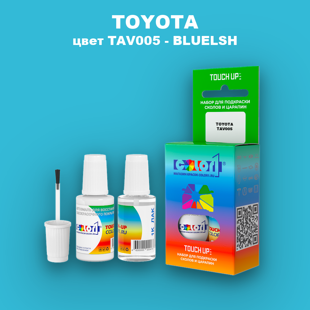 Краска для сколов во флаконе с кисточкой TOYOTA, цвет TAV005 - BLUELSH