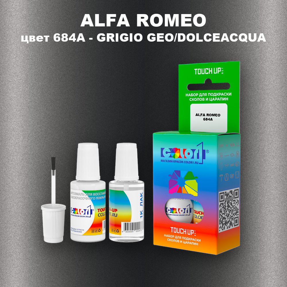 Краска для сколов во флаконе с кисточкой ALFA ROMEO, цвет 684A - GRIGIO GEO/DOLCEACQUA