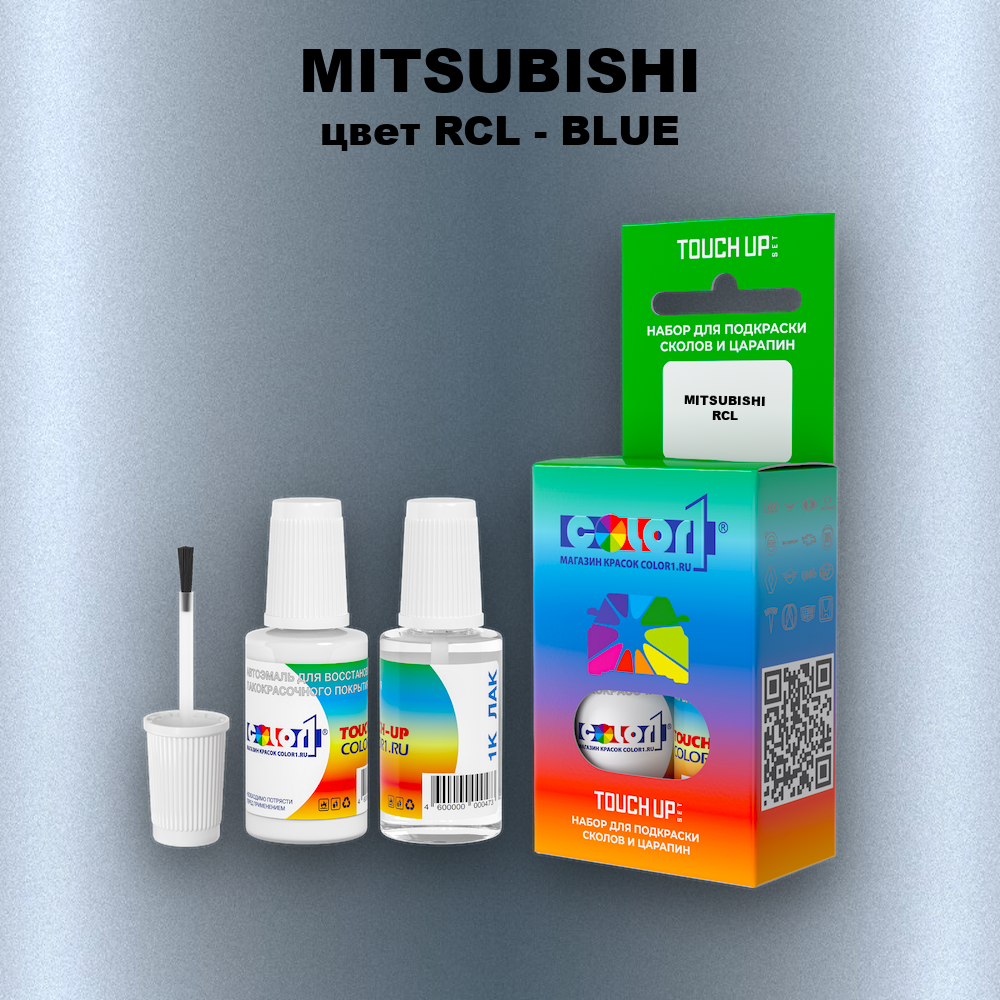 Краска для сколов во флаконе с кисточкой MITSUBISHI, цвет RCL - BLUE