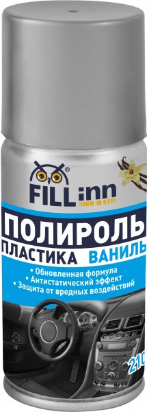 FILLinn Полироль пластика для приборной панели глянцевый ваниль 210 мл (аэрозоль)
