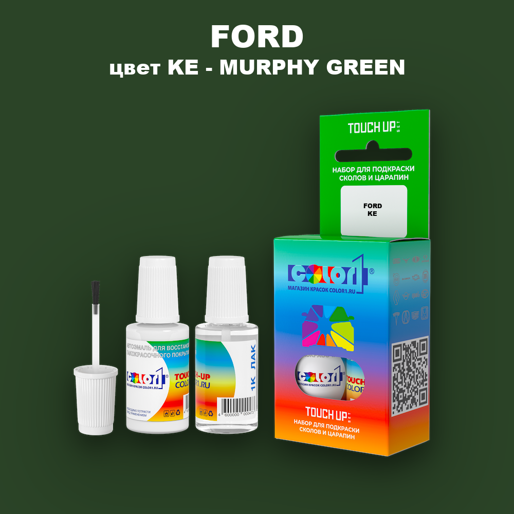 Краска для сколов во флаконе с кисточкой FORD, цвет KE - MURPHY GREEN
