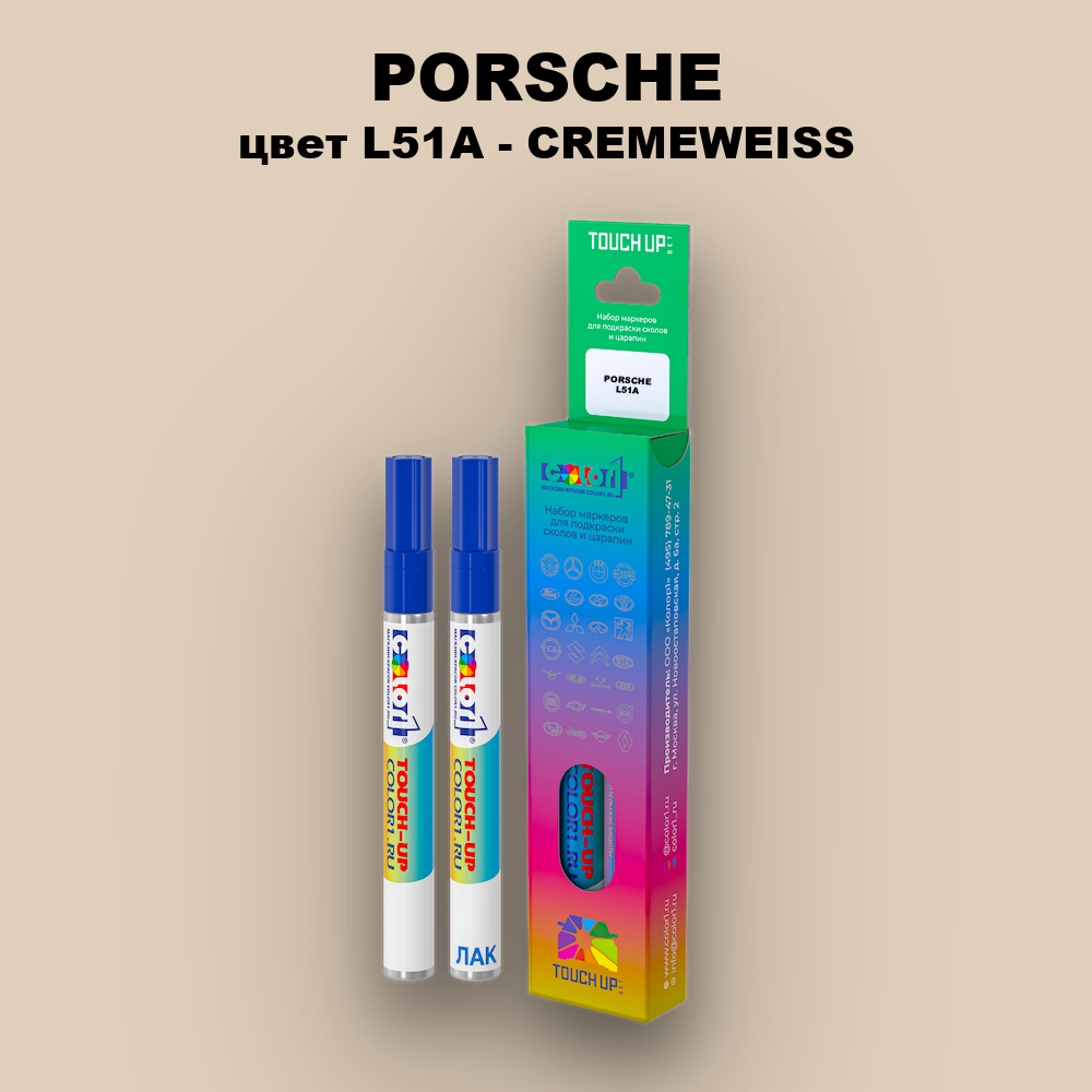Маркер с краской PORSCHE, цвет L51A - CREMEWEISS
