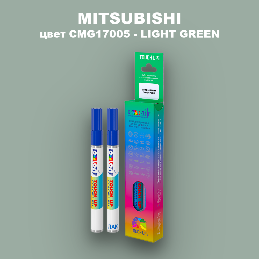 Карандаш-маркер с краской MITSUBISHI, цвет CMG17005 - LIGHT GREEN