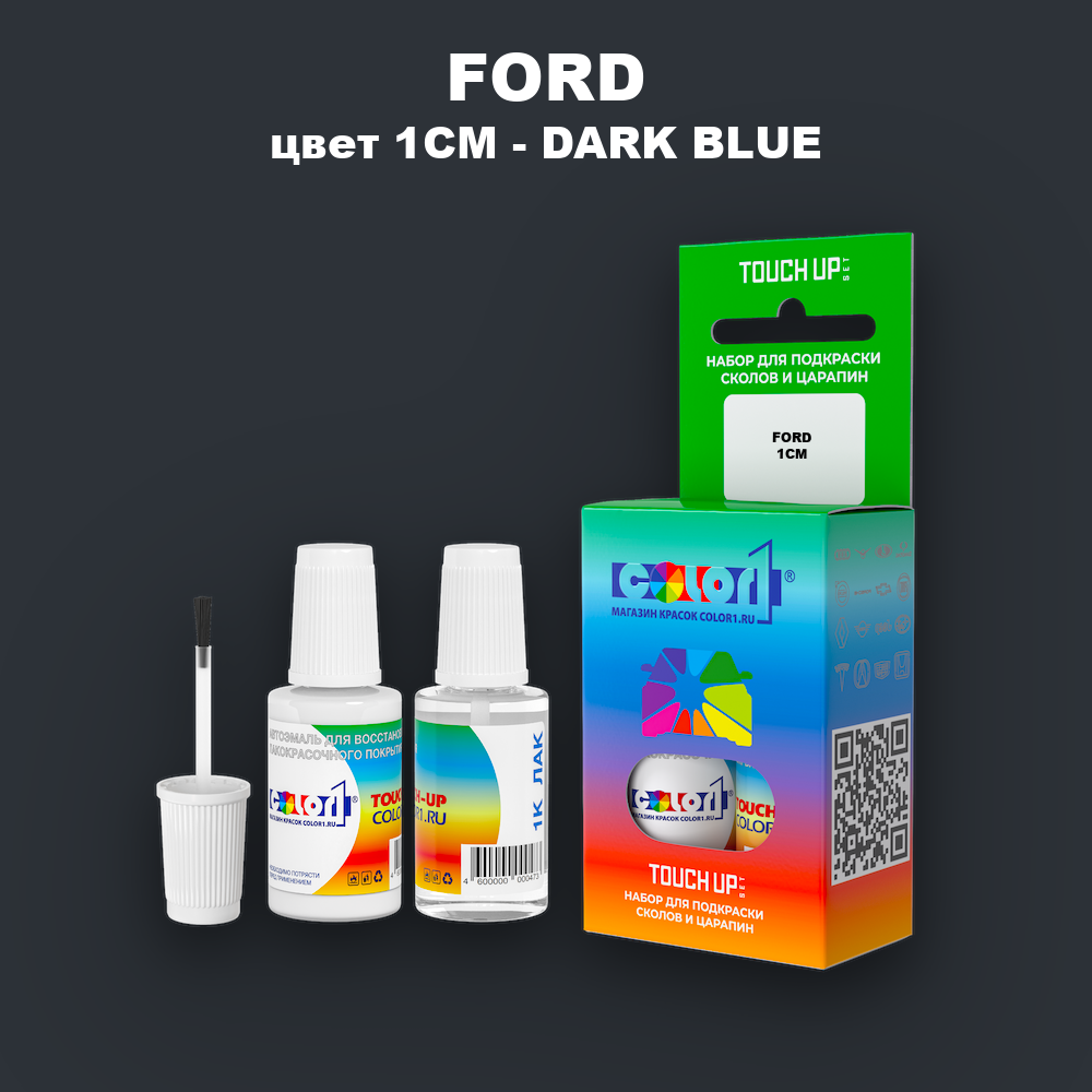 Краска для сколов во флаконе с кисточкой FORD, цвет 1CM - DARK BLUE