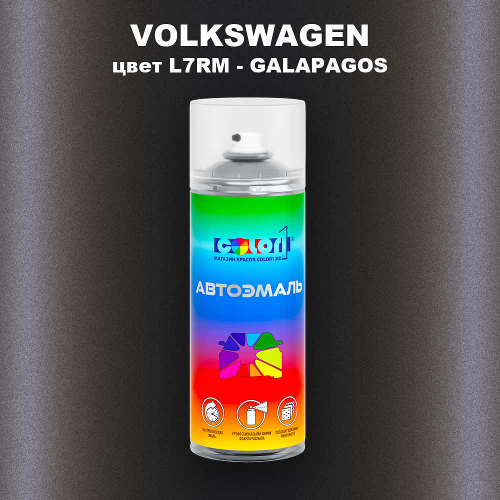 Аэрозольная краска VOLKSWAGEN, цвет L7RM - GALAPAGOS