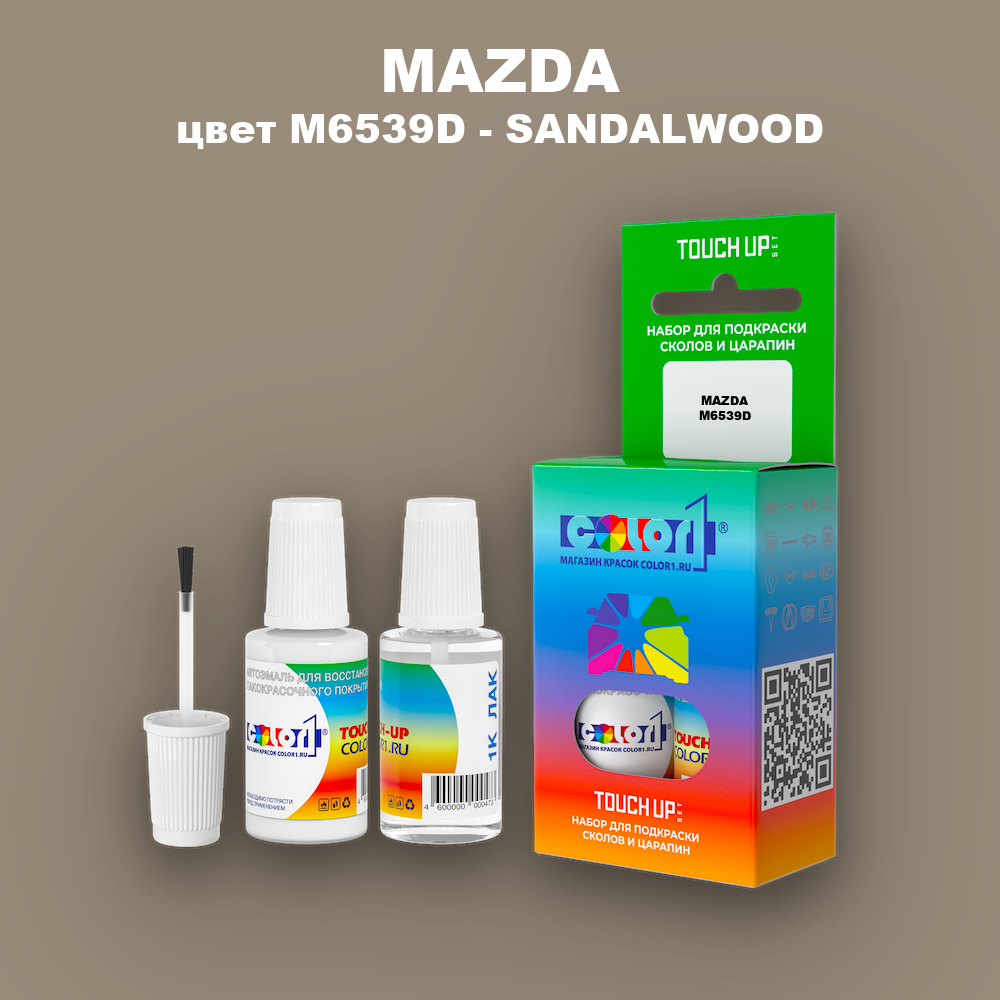 Краска для сколов во флаконе с кисточкой MAZDA, цвет M6539D - SANDALWOOD