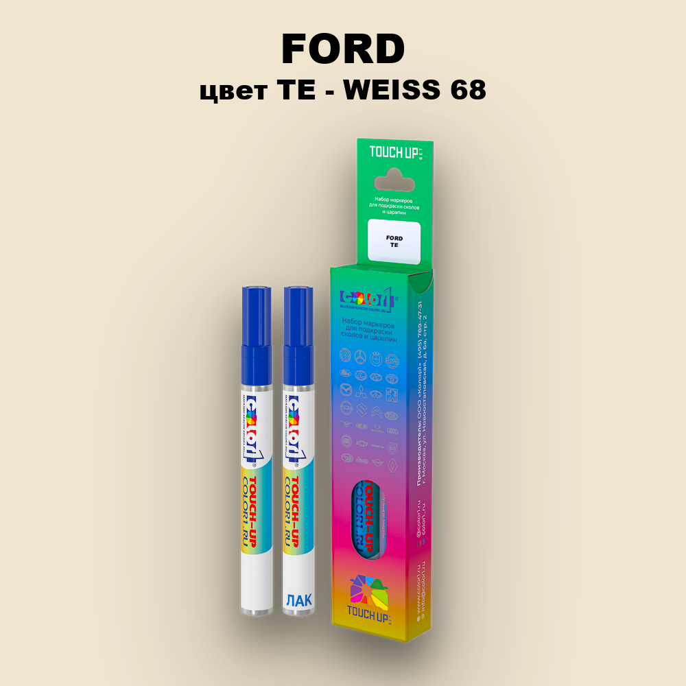 Маркер с краской FORD, цвет TE - WEISS 68