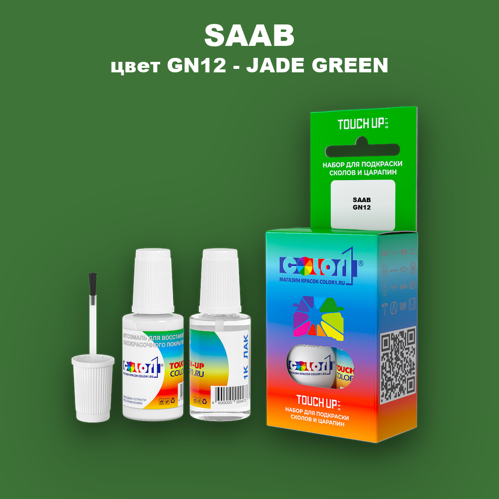 Краска для сколов во флаконе с кисточкой SAAB, цвет GN12 - JADE GREEN