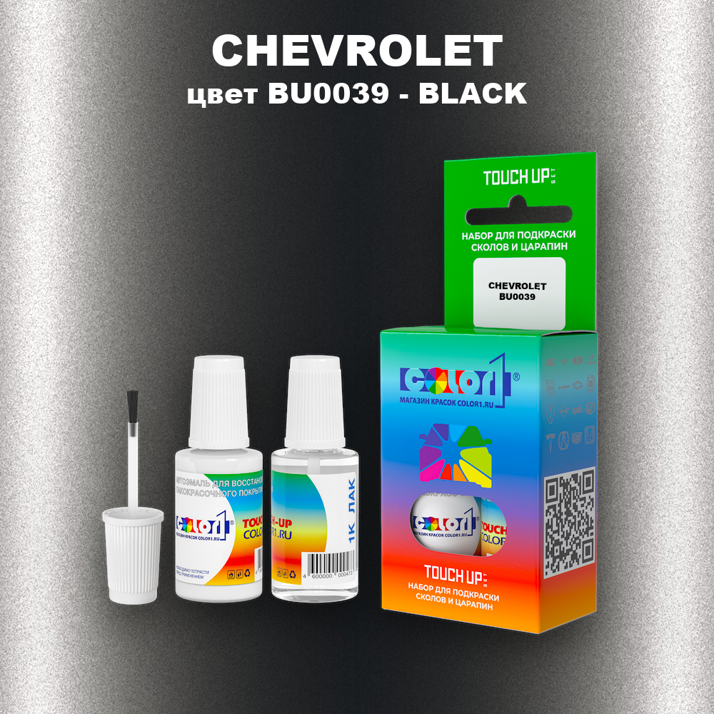 Краска для сколов во флаконе с кисточкой CHEVROLET, цвет BU0039 - BLACK