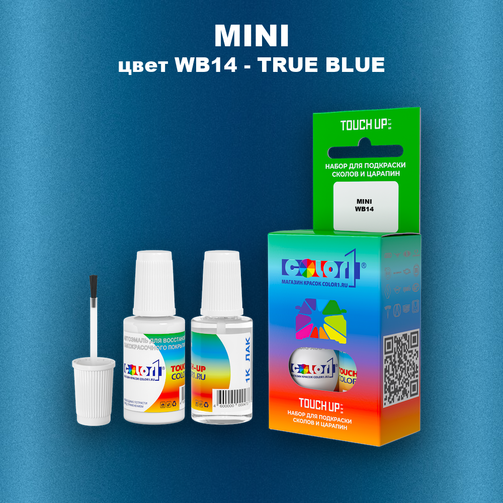 Краска для сколов во флаконе с кисточкой MINI, цвет WB14 - TRUE BLUE