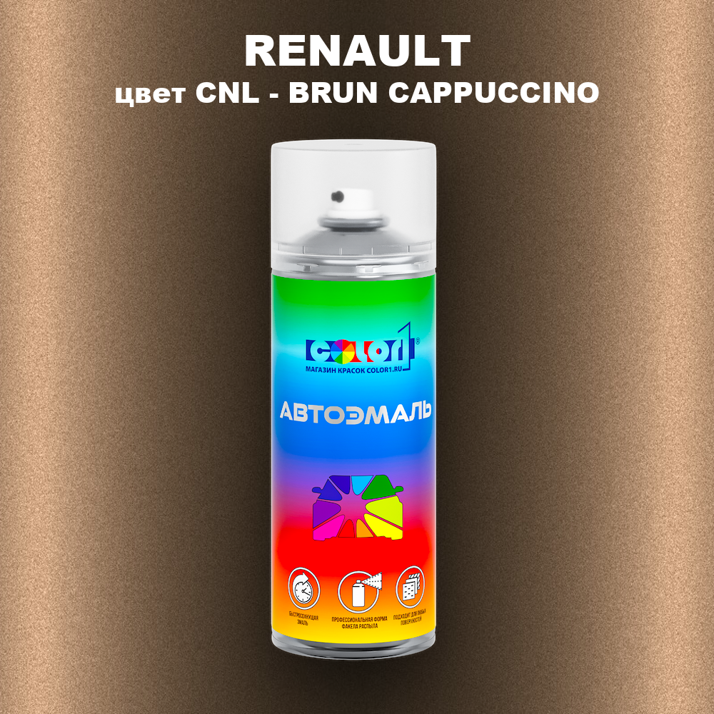 Аэрозольная краска RENAULT, цвет CNL - BRUN CAPPUCCINO