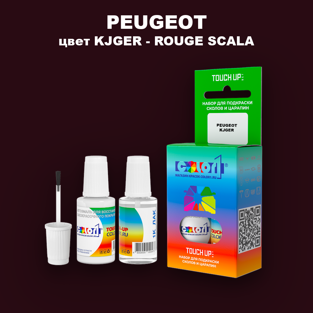 Краска для сколов во флаконе с кисточкой PEUGEOT, цвет KJGER - ROUGE SCALA