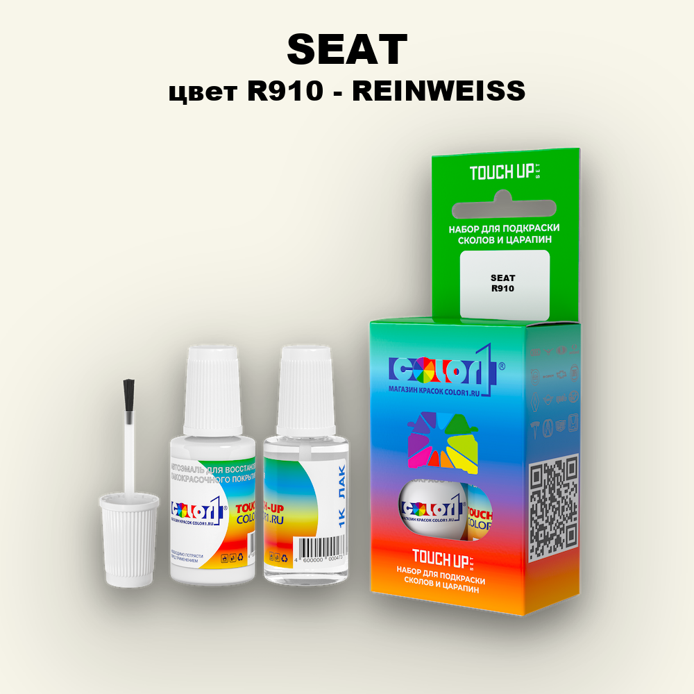 Краска для сколов во флаконе с кисточкой SEAT, цвет R910 - REINWEISS