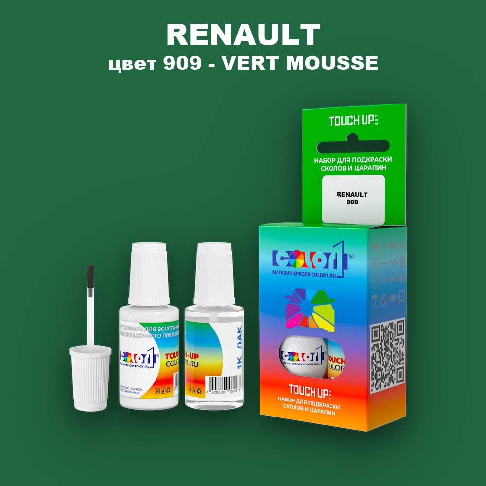 Краска для сколов во флаконе с кисточкой RENAULT, цвет 909 - VERT MOUSSE