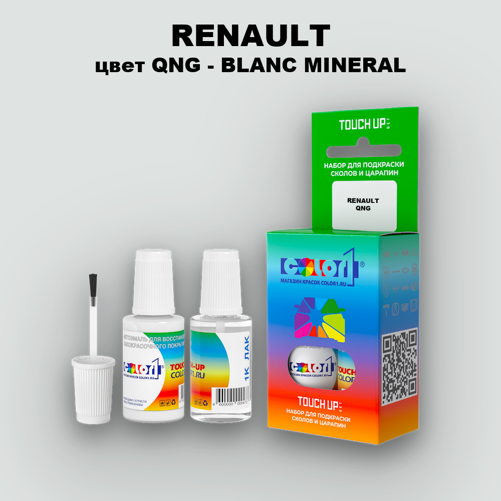 Краска для сколов во флаконе с кисточкой RENAULT, цвет QNG - BLANC MINERAL
