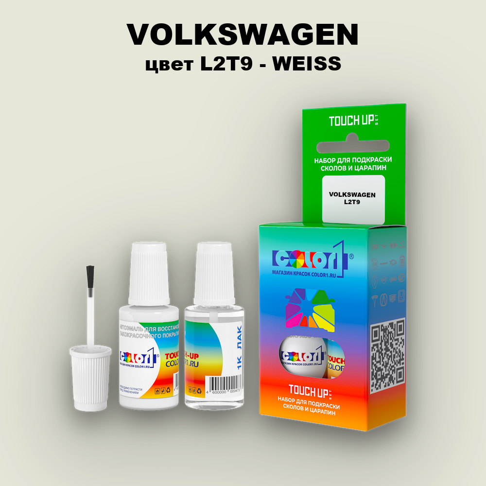 Краска для сколов во флаконе с кисточкой VOLKSWAGEN, цвет L2T9 - WEISS