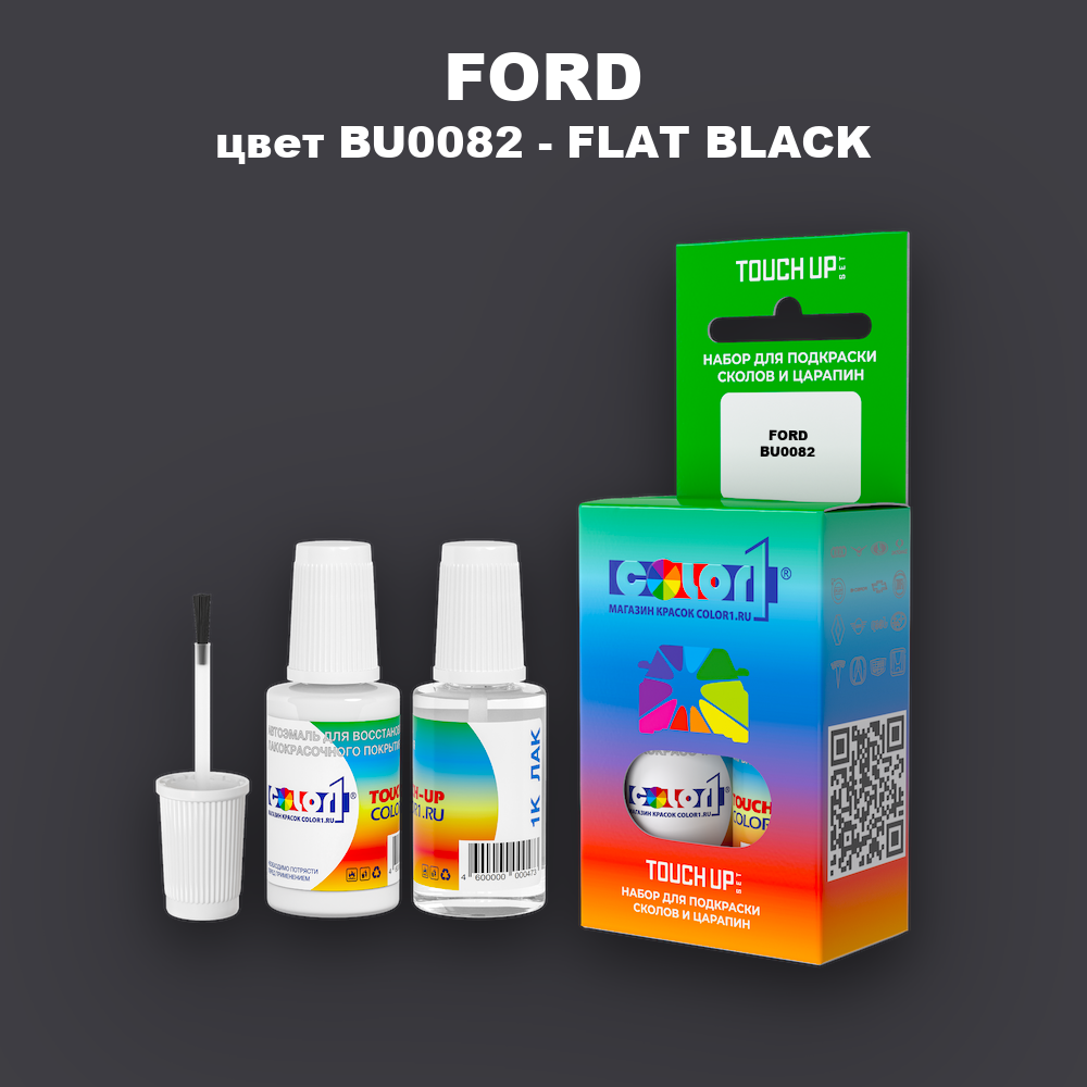 Краска для сколов во флаконе с кисточкой FORD, цвет BU0082 - FLAT BLACK