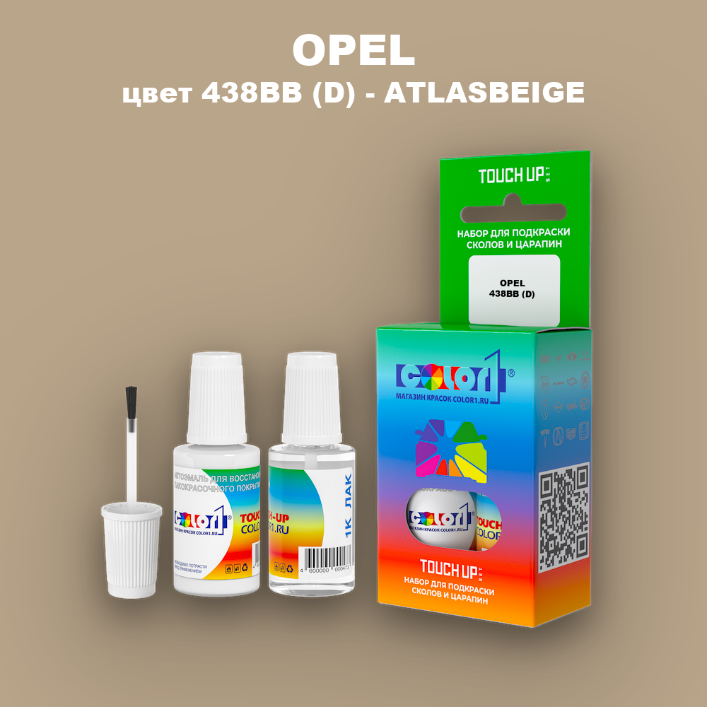 Краска для сколов во флаконе с кисточкой OPEL, цвет 438BB (D) - ATLASBEIGE