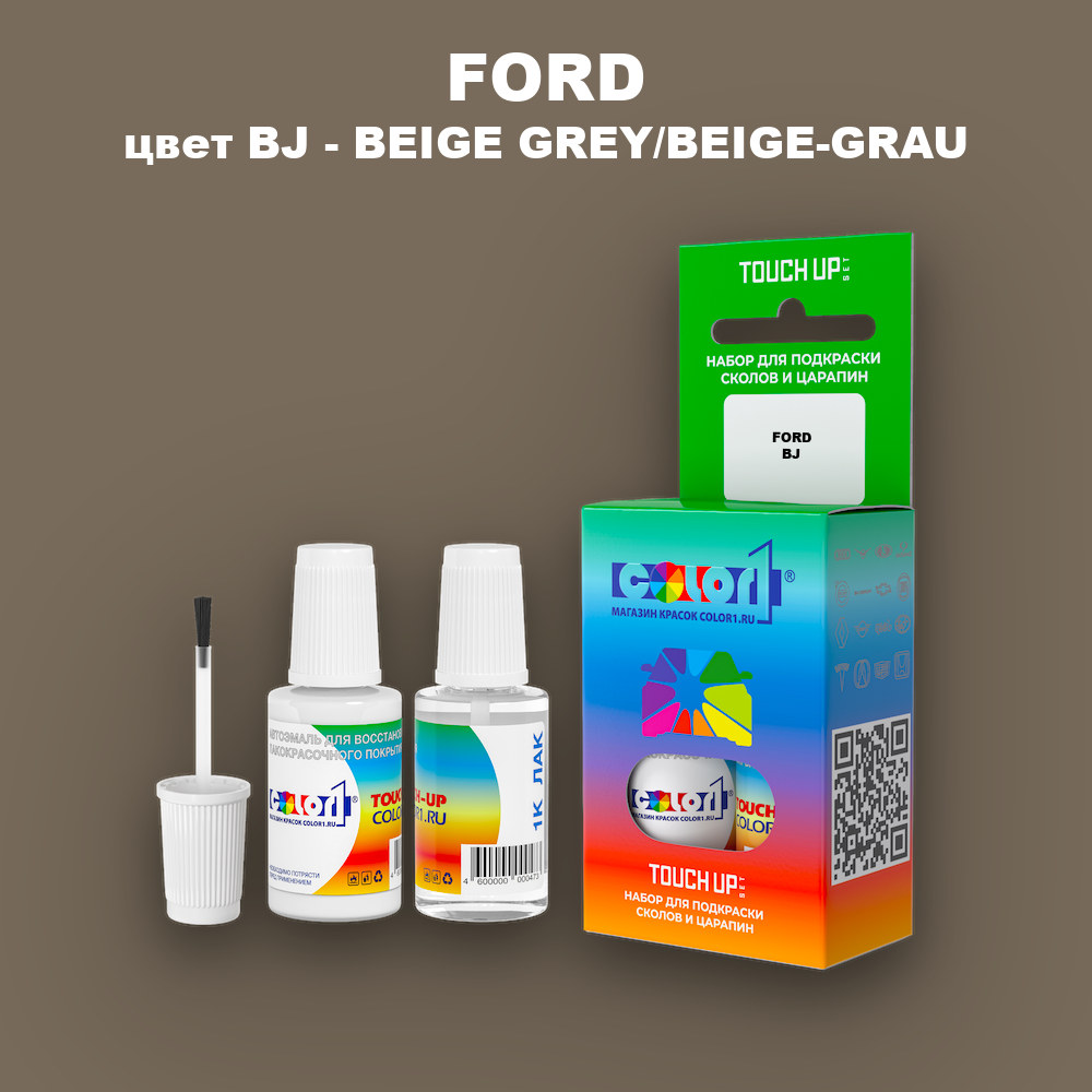 Краска для сколов во флаконе с кисточкой FORD, цвет BJ - BEIGE GREY/BEIGE-GRAU