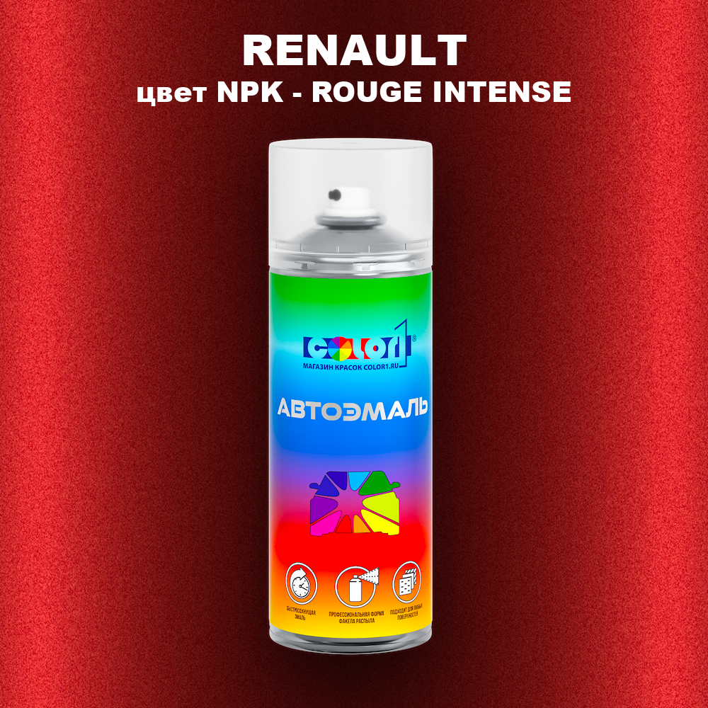Аэрозольная краска RENAULT, цвет NPK - ROUGE INTENSE