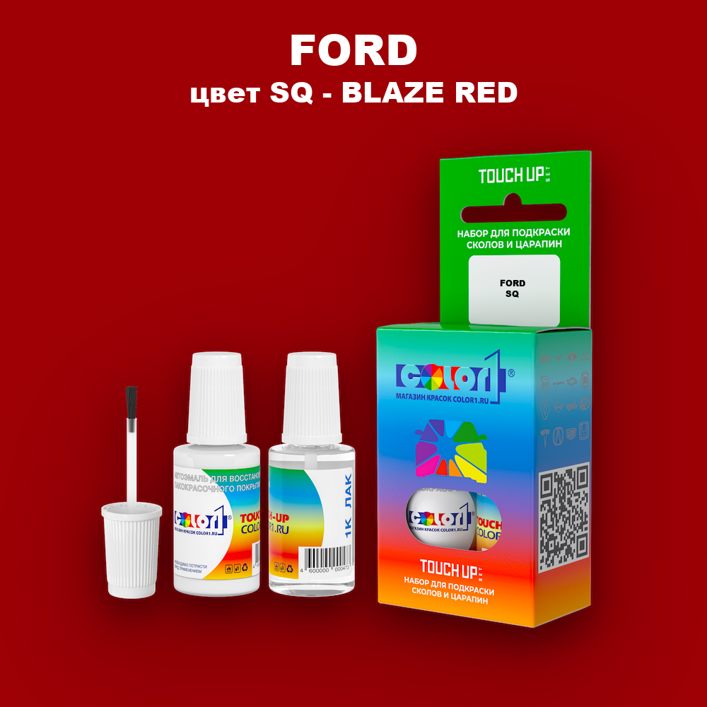 Краска для сколов во флаконе с кисточкой FORD, цвет SQ - BLAZE RED