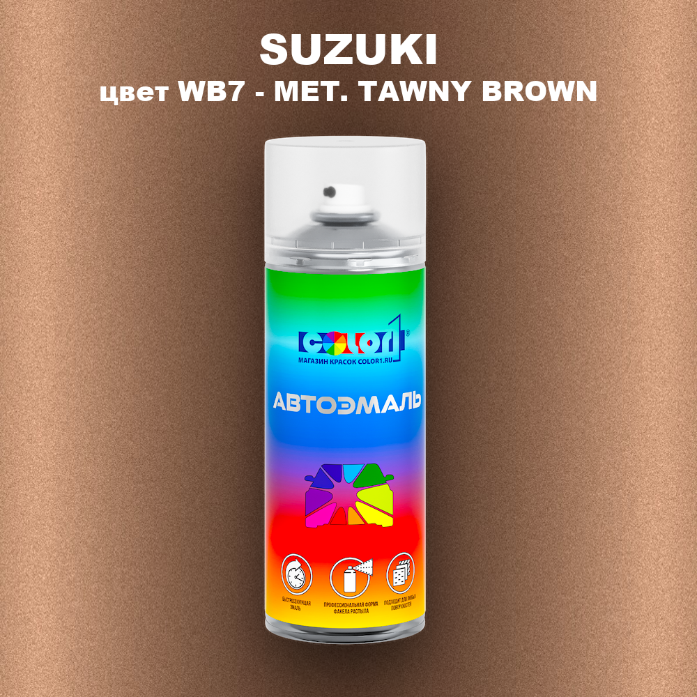 Аэрозольная краска SUZUKI, цвет WB7 - MET. TAWNY BROWN