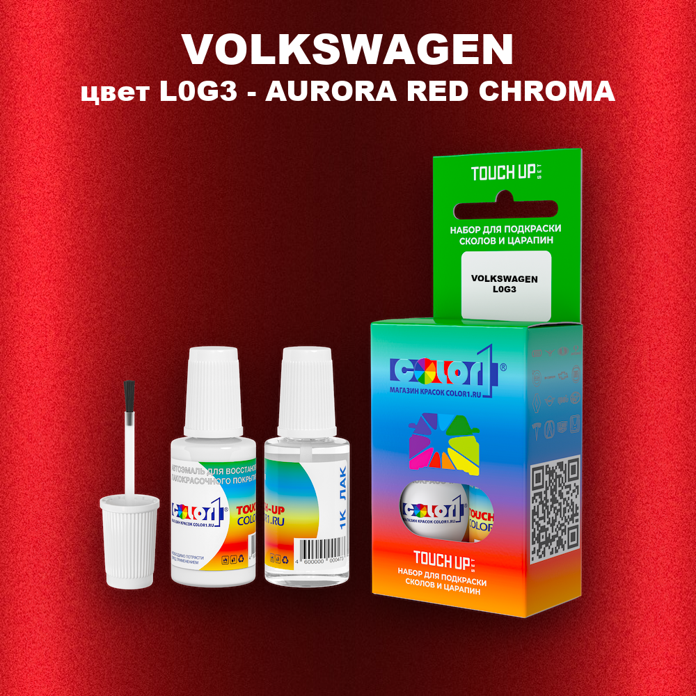 Краска для сколов во флаконе с кисточкой VOLKSWAGEN, цвет L0G3 - AURORA RED CHROMA