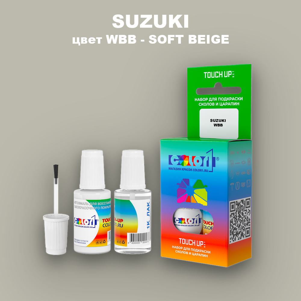 Краска для сколов во флаконе с кисточкой SUZUKI, цвет WBB - SOFT BEIGE