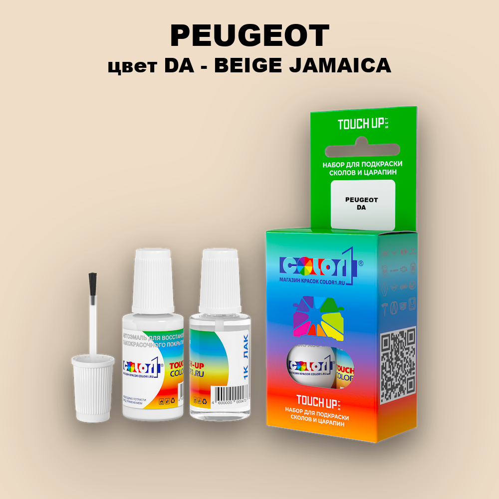 Краска для сколов во флаконе с кисточкой PEUGEOT, цвет DA - BEIGE JAMAICA