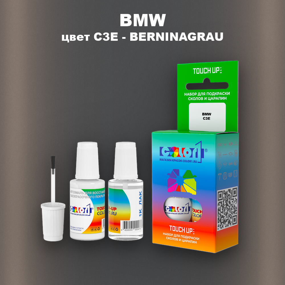 Краска для сколов во флаконе с кисточкой BMW, цвет C3E - BERNINAGRAU