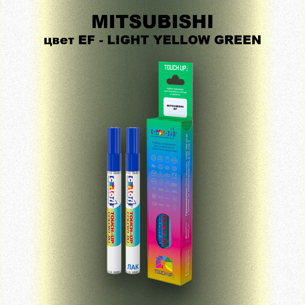 Карандаш-маркер с краской MITSUBISHI, цвет EF - LIGHT YELLOW GREEN